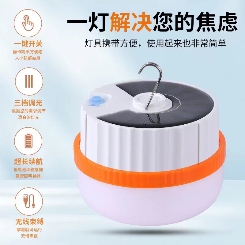 Nuevo producto solar al aire libre lámpara de carga de emergencia mercado nocturno tienda de campaña lámpara de campamento gancho magnético lámpara de campamento telescópica