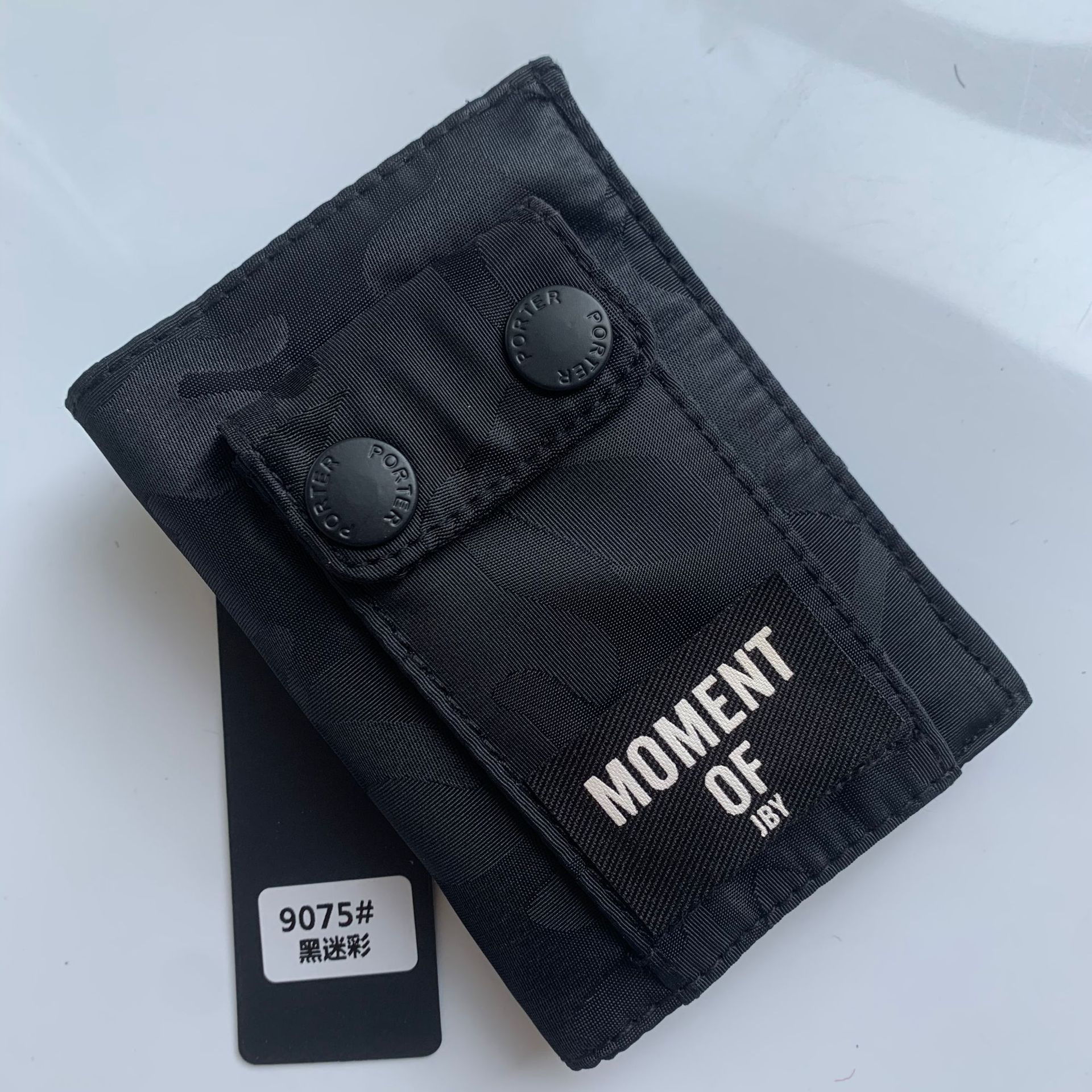 75 블랙 위장
