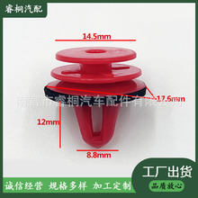 适用宝马3系E90 E91 E92车门内饰板内衬安全气囊卡扣 07146962771