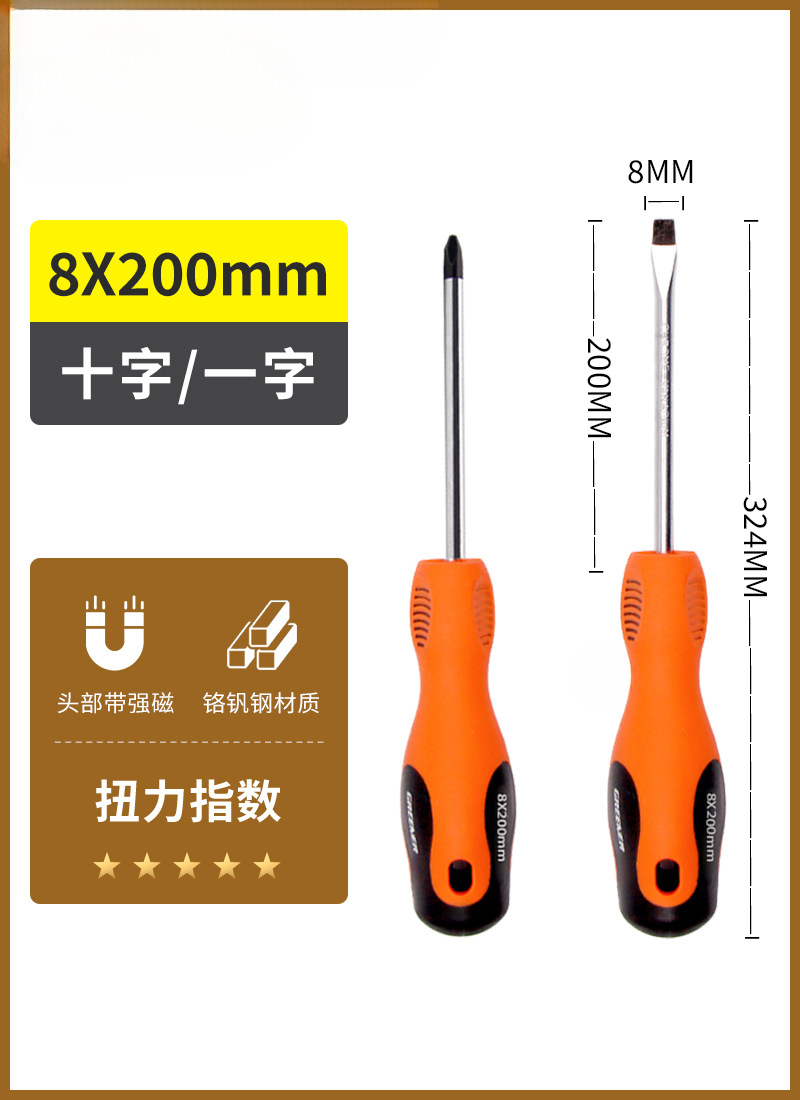 Verde forest destornillador cruzada una línea industrial de tornillo magnético fuerte conjunto de herramientas de lote de tornillo super duro pequeño destornillador flor de ciruela