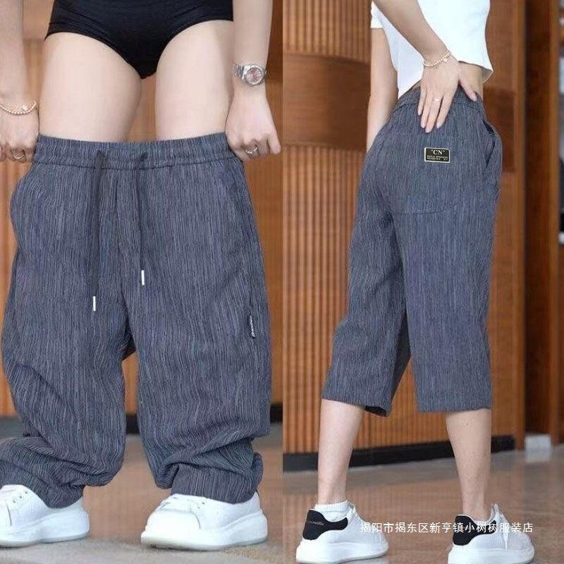Trendy Brand Cropped Pants Summer Thin Ice Silk Casual Shorts Men's Trendy Loose Straight Elastic Mid-Length Pants Outerwear