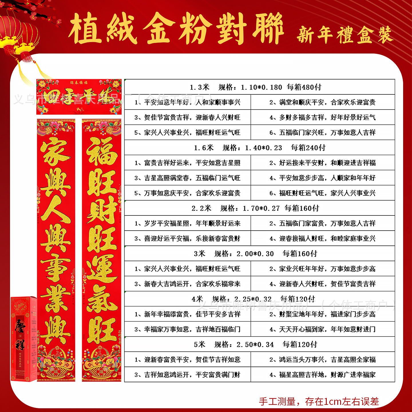 庆祥 植绒金色 详情01.jpg