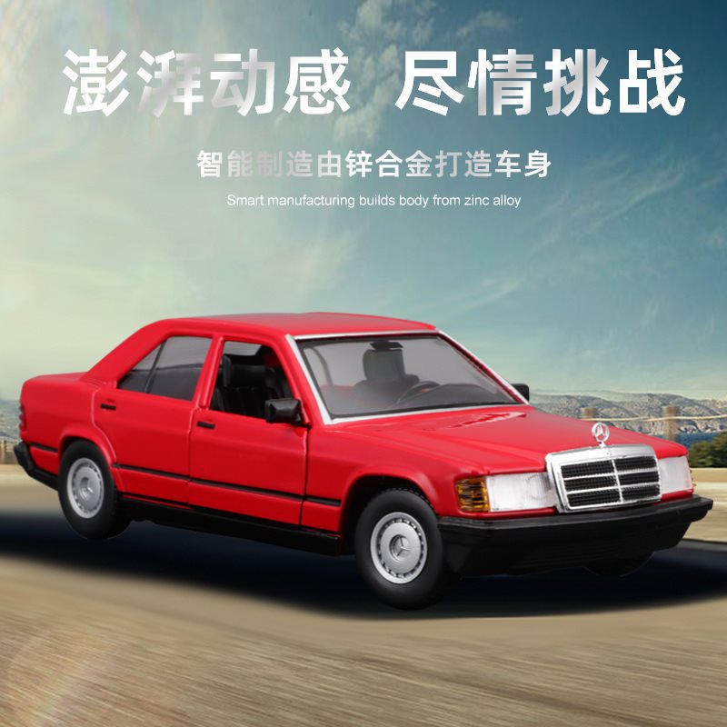 (2개) 비미 1:24 메르세데스 벤츠 190E 시뮬레이션 합금 자동차 모델 장식품 모델 선물 컬렉션