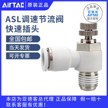 ���¿͚�ӽ��^ASL4/6/8/10*12���|�{���y�����D�Ӛ�ך≺�����y