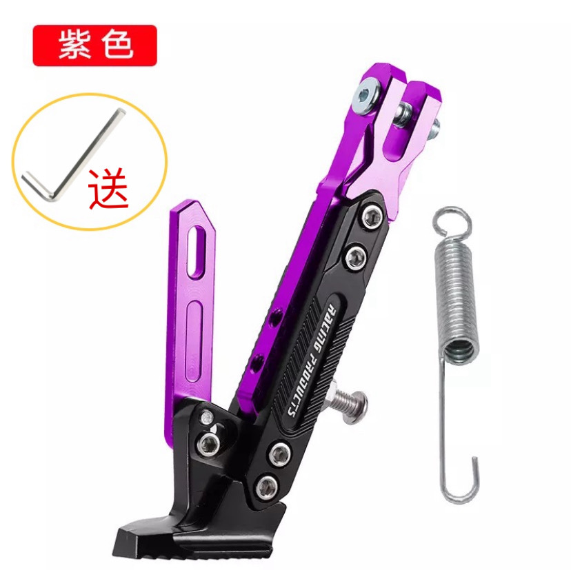 Adjustable Side: Xiaoniu Motorcycle pedals - adjustable-side-stand-purple