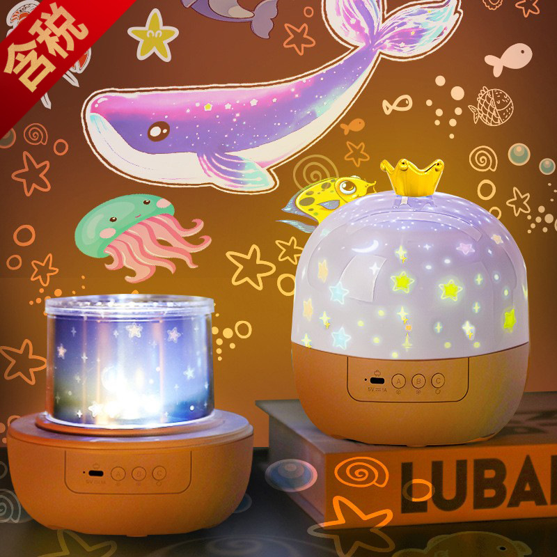 梦幻星空投影灯生日节日女礼物led浪漫蓝牙音乐盒旋转高清小夜灯