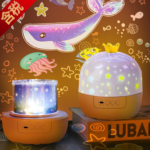 Dreamy Star Projector Light Birthday Festival Gift LED Romantic Bluetooth Music Box Rotating HD Night Light