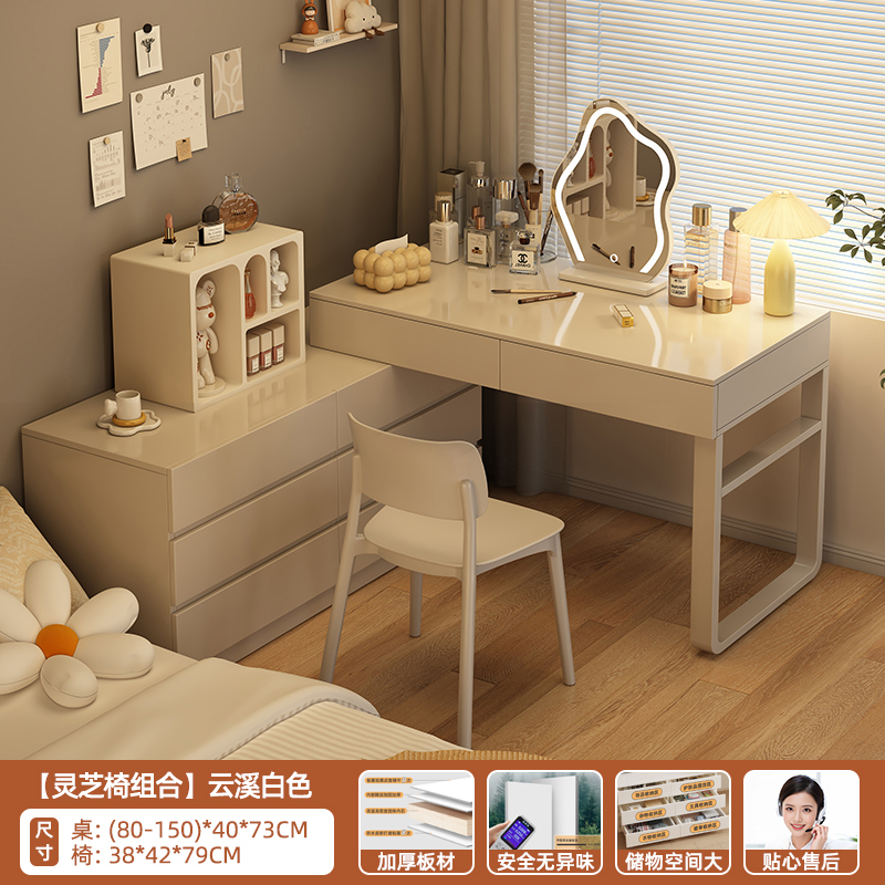 2026 nuevo estilo simple y moderno dormitorio mesa de maquillaje mesa de escritorio mesa de computadora mesa de maquillaje