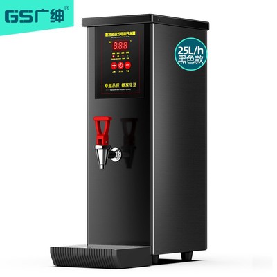 广绅开水机商用步进式全自动电热热水器不锈钢奶茶店设备直饮水机