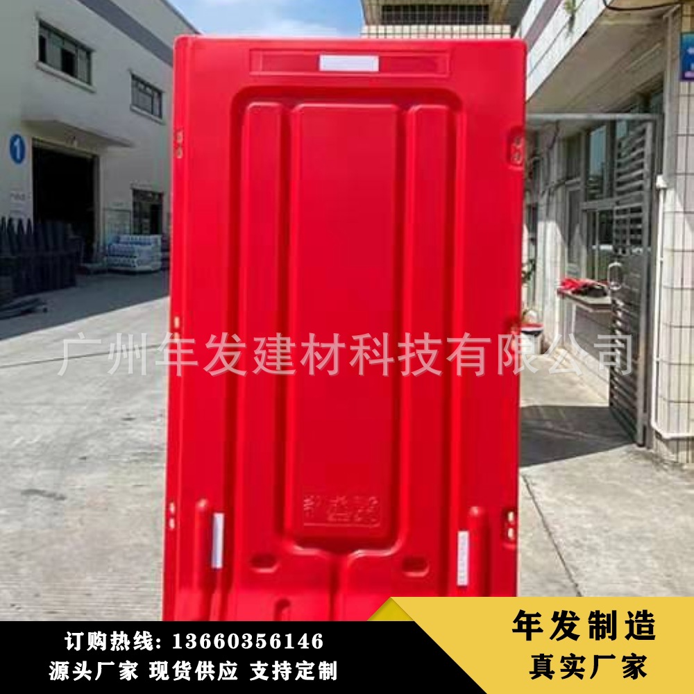 广州厂家直售1.2，1.5，1.8，2米水马围挡 施工围挡三孔水马注水