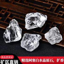天然白水晶水晶原石拉长石摆件大块雕刻料矿物标本晶体教学小石头