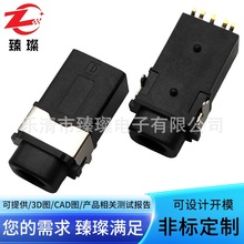 音频座母座连接器插口67级防水臻璨3.5mm四级贴片耳机防水插座