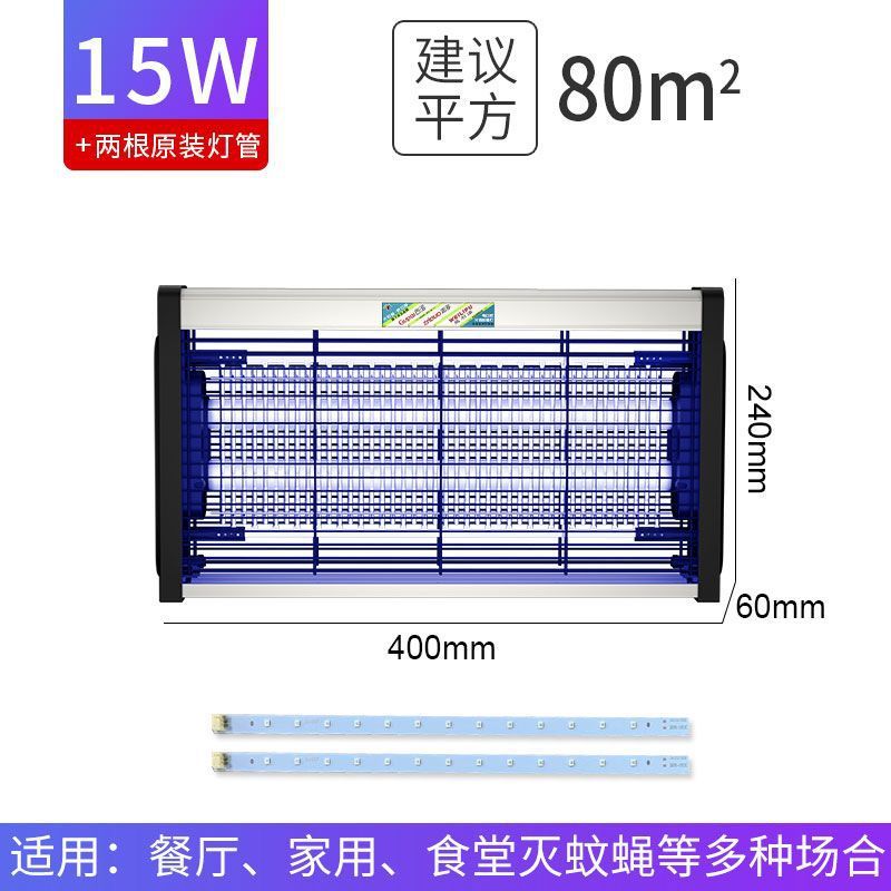 Lámpara antimosquitos, lámpara mata moscas, lámpara antimosquitos y mata moscas para uso comercial, tiendas, restaurantes, mata mosquitos eléctrico enchufable. image 13