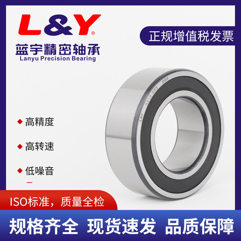 5204ZZ/RS闭式双列角接触轴承型号全静音尼龙保持器带密封轴承