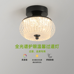 廊下灯、通路灯、玄関灯、ハイエンドクリエイティブ小型灯、階段、クローク、LEDシーリングランプ