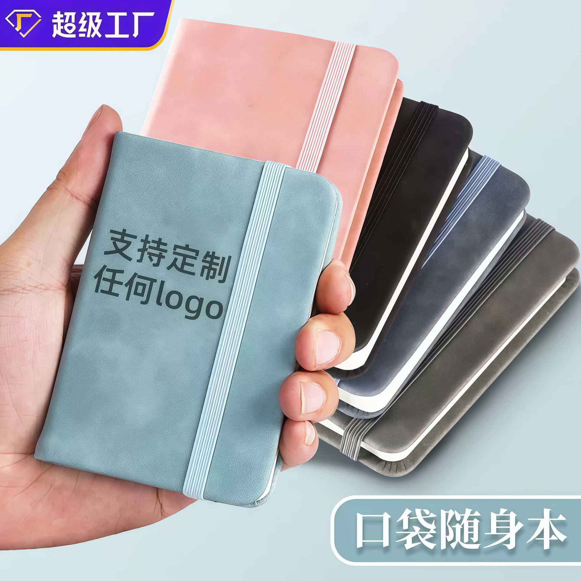 Handheld notebook