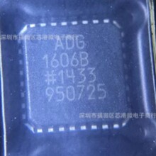 ȫ��ԭװADG1606BCPZ ADG1606BCPZ-REEL7 ��·������ ��װQFN32