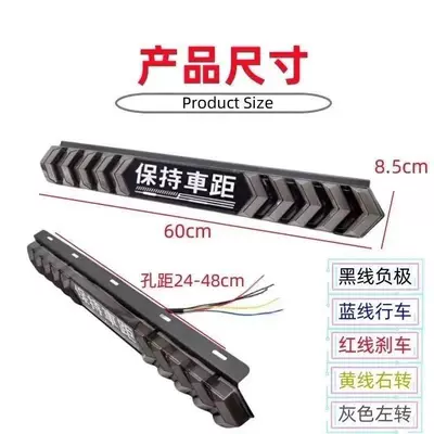 Devil's Eye truck fog light Other lights - keep-distance-between-vehicles-flashing-strip-light-12-24v-universal