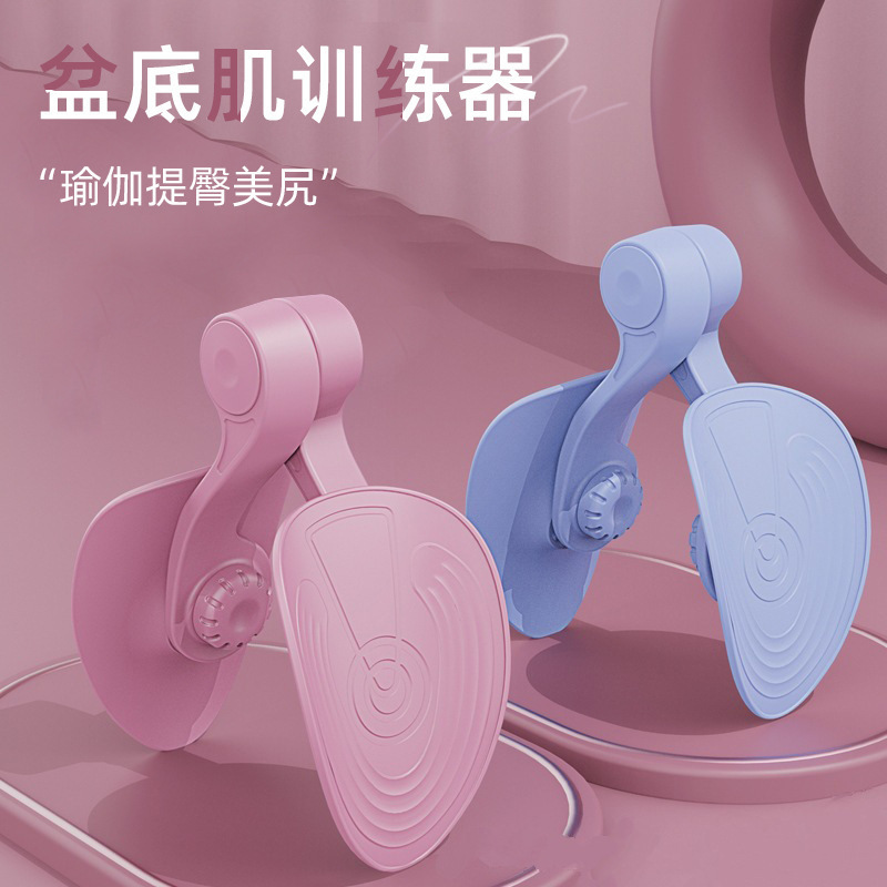 Multifunctional Pelvic Floor Muscle Trainer Upgraded Postpartum Tight Peach Hip Yoga Hip Clip Leg Leg Trainer Multifunctional Pelvic Floor Muscle Trainer Upgraded Postpartum Tight Peach Hip Yoga Hip Clip Leg Leg Trainer