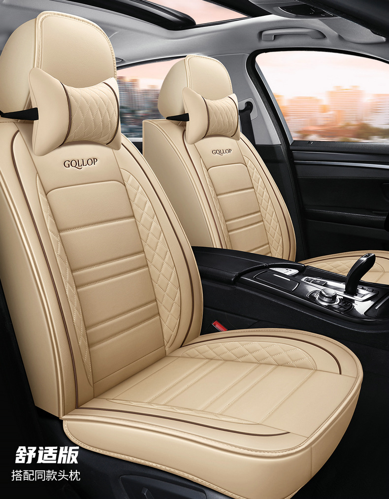Factory new full leather car seat cushion surrounded by four seasons GM seat cover source factory foreign trade wholesale