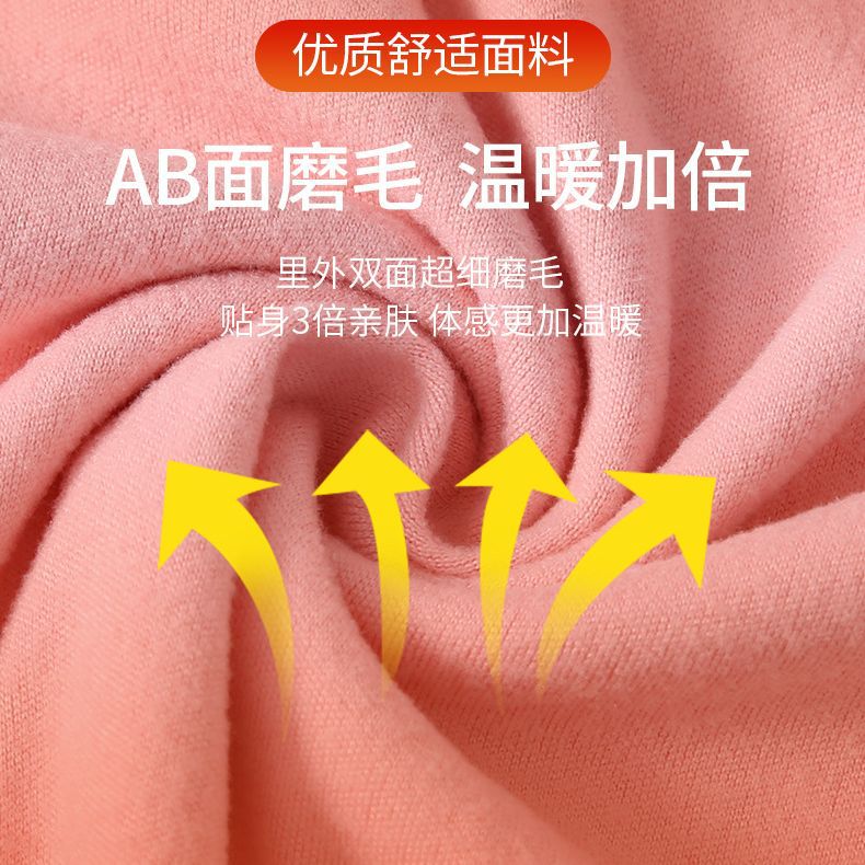 Velvet base body-friendly double-sided keep warm invisible underwear
