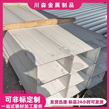 304���P䓰��ۏ��ӹ� 316L���ˮ�۲��P䓼��۟o�a���P䓰�F؛