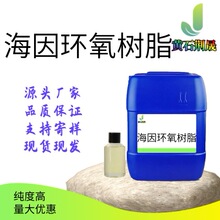����Ʒ����������֬28906-98-1��װ/�۸�����ѯ �����Ż�