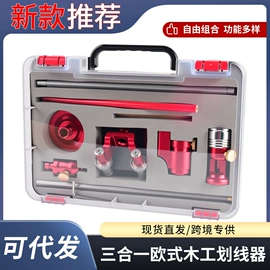 钻头;手锯、木工锯;螺丝批头