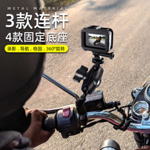 Ħ��܇�֙C֧��Gopro12/10���insta360X4ȫ�����C�Ĕz֧�܌���