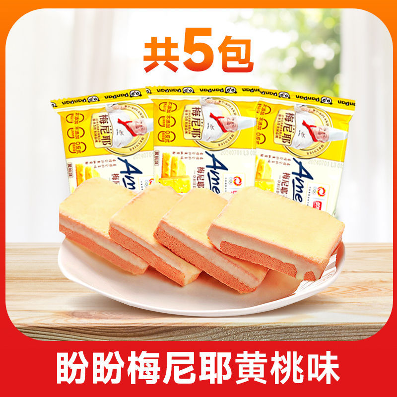 신선한 계란액으로 만든 노란 복숭아맛 - 5팩 (신선하게 드셔보세요)