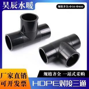 PE�ό�����ͨ110/200peˮ�܌����Ƚ���ͨ315/400/630pe�����