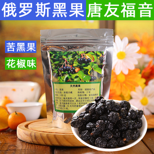 ���ࡿ���_˹�ڹ�������Z�q��С�ڹ����滨��ζ100g�M���m������
