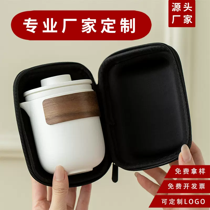 便携旅行功夫茶具套装快客一壶四杯简约陶瓷户外露营茶杯礼品定制