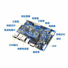 芯朋微 PN8009SE-A1 5V非隔离电源管理芯片IC电子元器件 PN8009