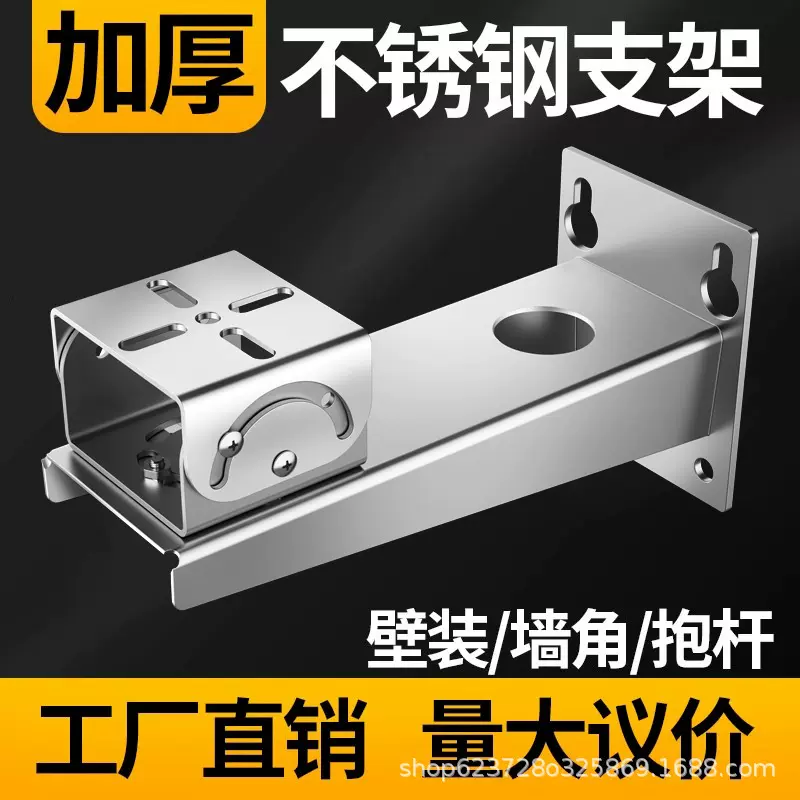 防爆摄像头304不锈钢支架加厚底座鸭嘴头矿场枪机云台监控支架