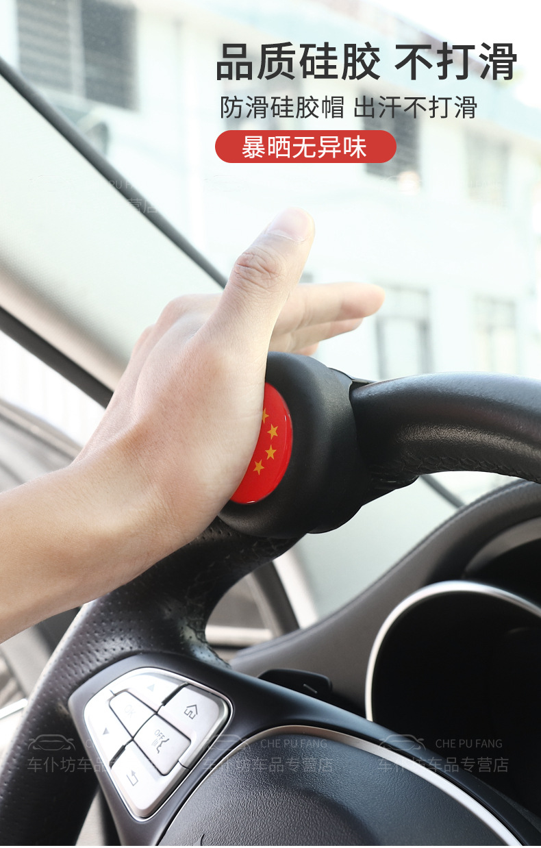 Suitable for Nissan Sylphy Qashqai Jinke Qijun Loulan steering wheel steering booster labor-saving artifact booster ball