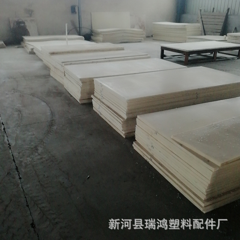 瑞鸿白色尼龙板自润滑尼龙衬板含油贸易黑色尼龙pa66片材尼龙板材