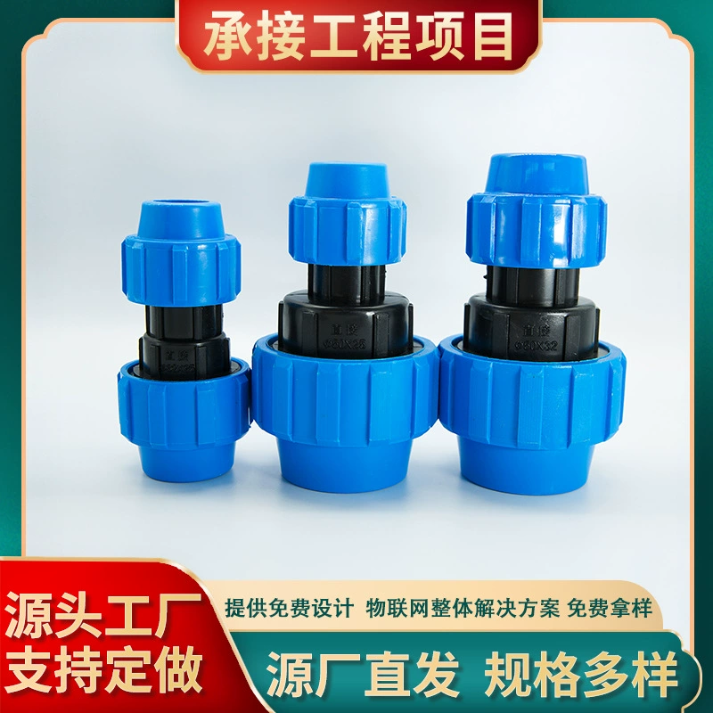 Оптовые фитинги для труб из ПЭ: быстросъемные колено, тройник, синяя заглушка, пластиковые фитинги для труб, регулируемый соединитель, шаровой кран с быстросъемным соединением.