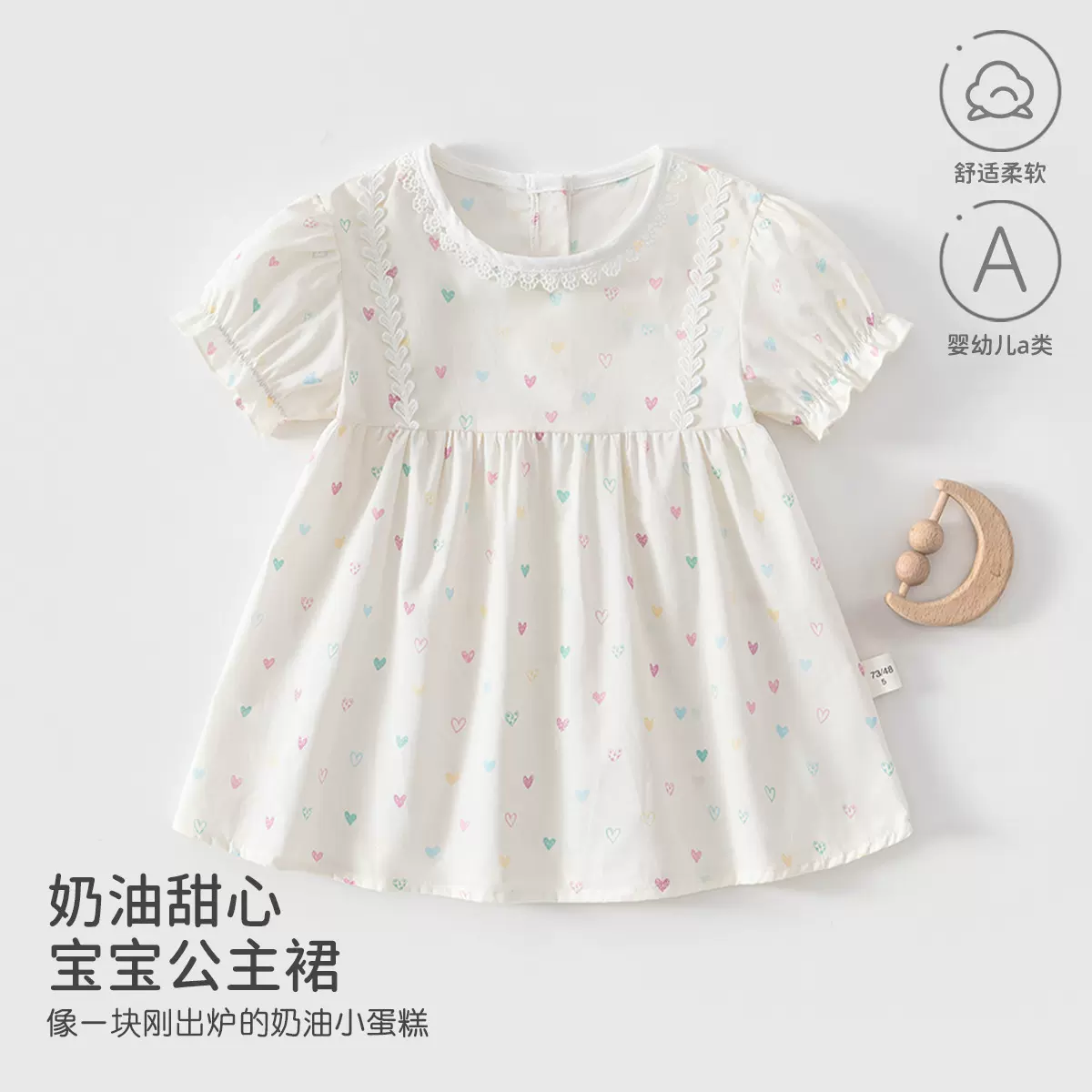 婴儿连衣裙a类纯棉碎花裙春夏款甜美短袖夏天裙子公主裙安阳童装