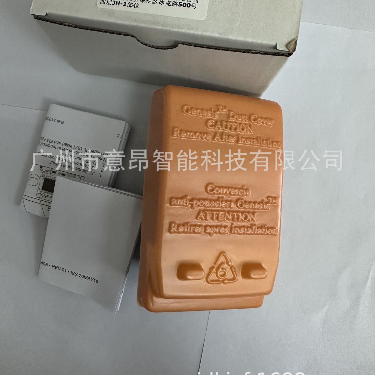 UTC联合技术EST3系统G1F-CM频闪灯