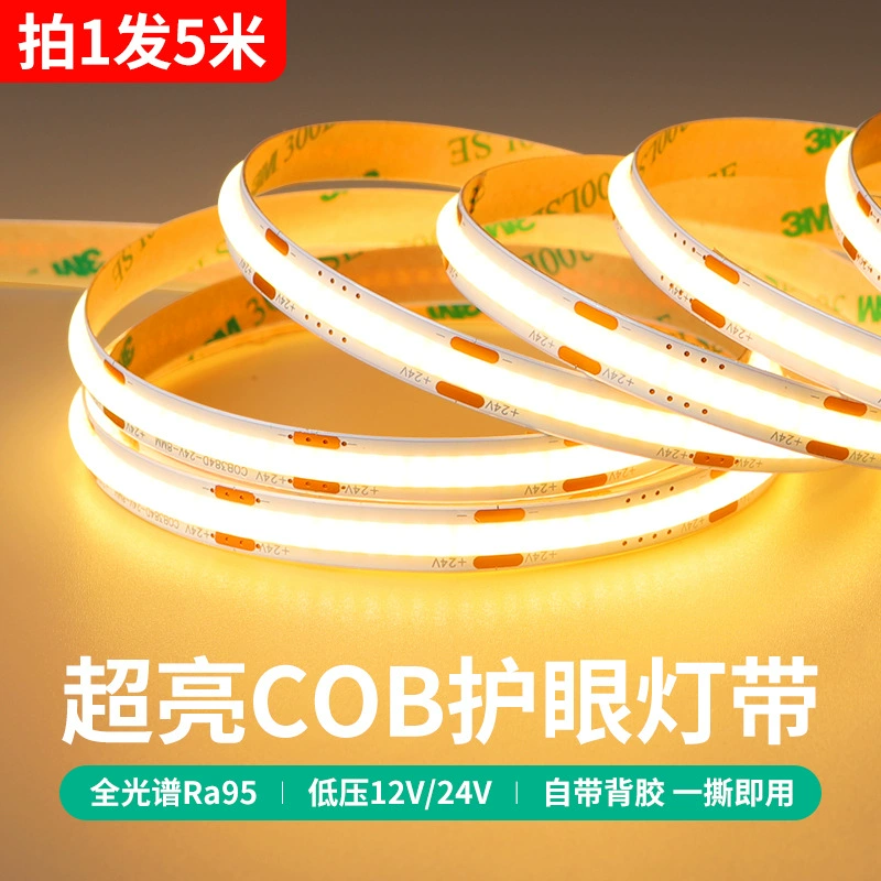 COB лента светодиодная низковольтная линейная лампа встраиваемая лампа с самоклеящаяся 24v гостиная потолка без основной лампы 12V