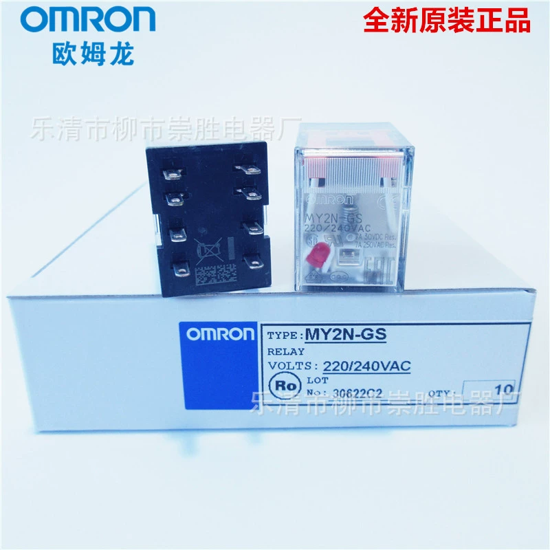Оригинальные оригинальные товары, маленькое реле MY2N-GS 220AC, 8-ножное, двухоткрытое, двухзакрытое, замена MY2NJ