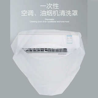 空调油烟机清洗接水袋通用专用挂式内机套装清洁洗空调的工具全套