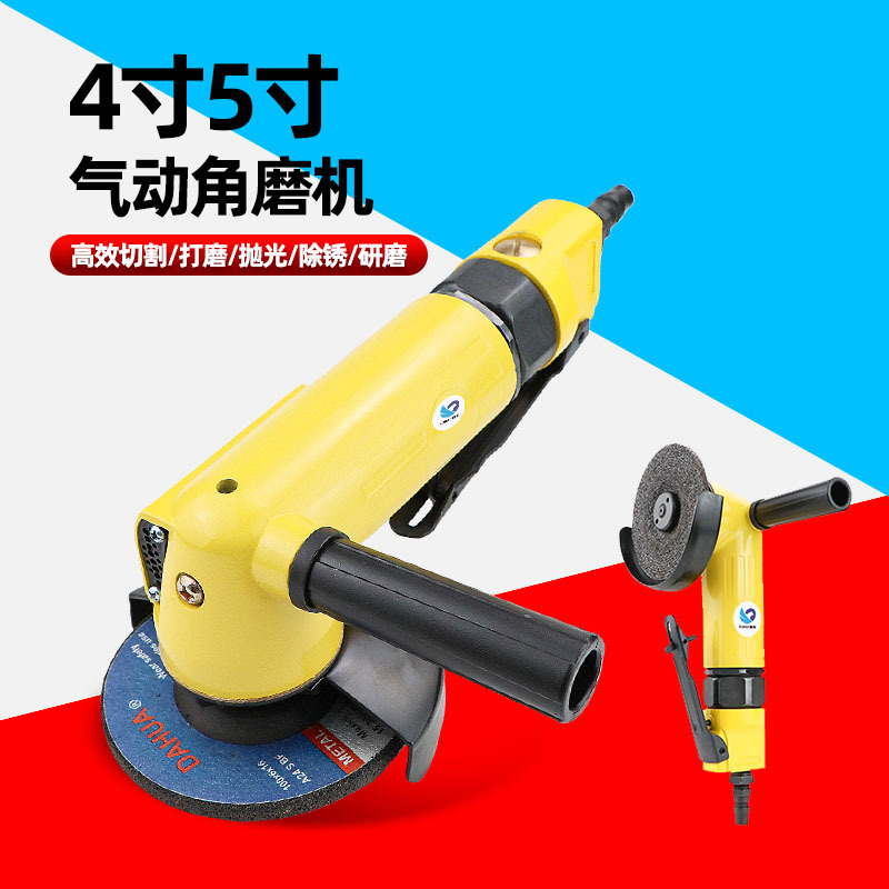 速豹4194K 气动4寸5寸角磨机 100mm125mm角向磨光机抛光机砂光机