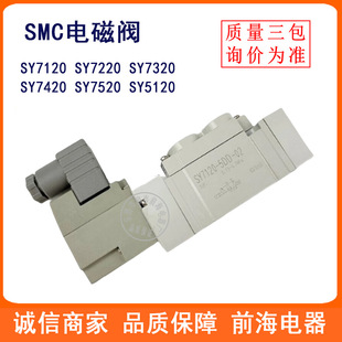 ����SMC늴��ySY3120-4LZ -4LD -5LZE -4LZD -M5 ���y