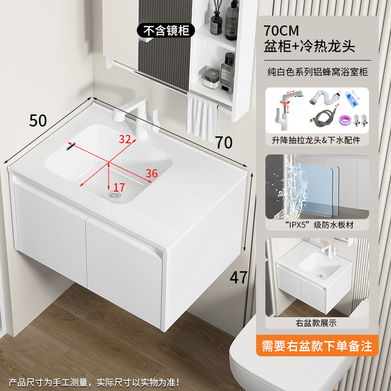 armario de baño de panal de aluminio a prueba de humedad lavabo izquierdo y izquierdo cubierta de lavabo en una parte para aumentar la profundidad de la bañera a prueba de salpicaduras lavabo image 10