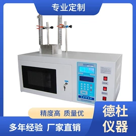 水质分析仪;测定仪;食药品检测仪