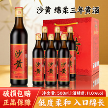 ɳ�S������S�������ᄼt����ˬ�S��3�������500ml*8ƿ�����ͶY