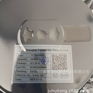 ����TX7233MMR TX7230M5R LDO����IC ȫϵ��Ҏ����̖ ���΁�Մ