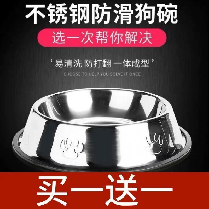 Нержавеющая сталь для домашних животных миска миска для собак миска для кошек миска для собак